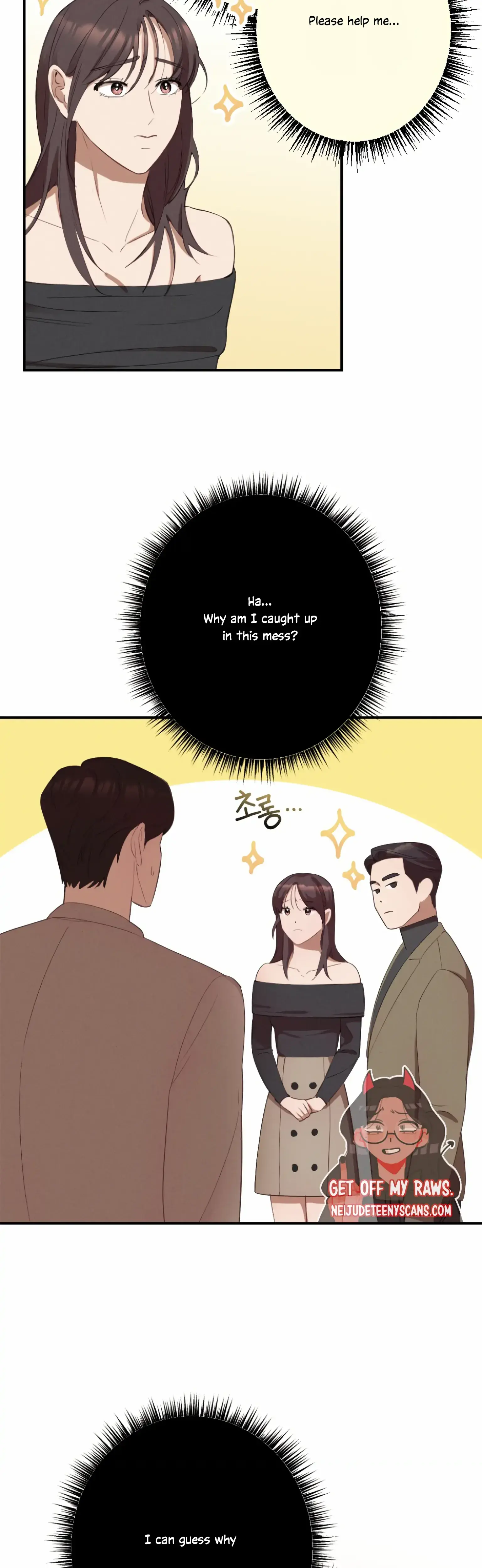 More! Intimate Connection Episode 2 - Page 3
