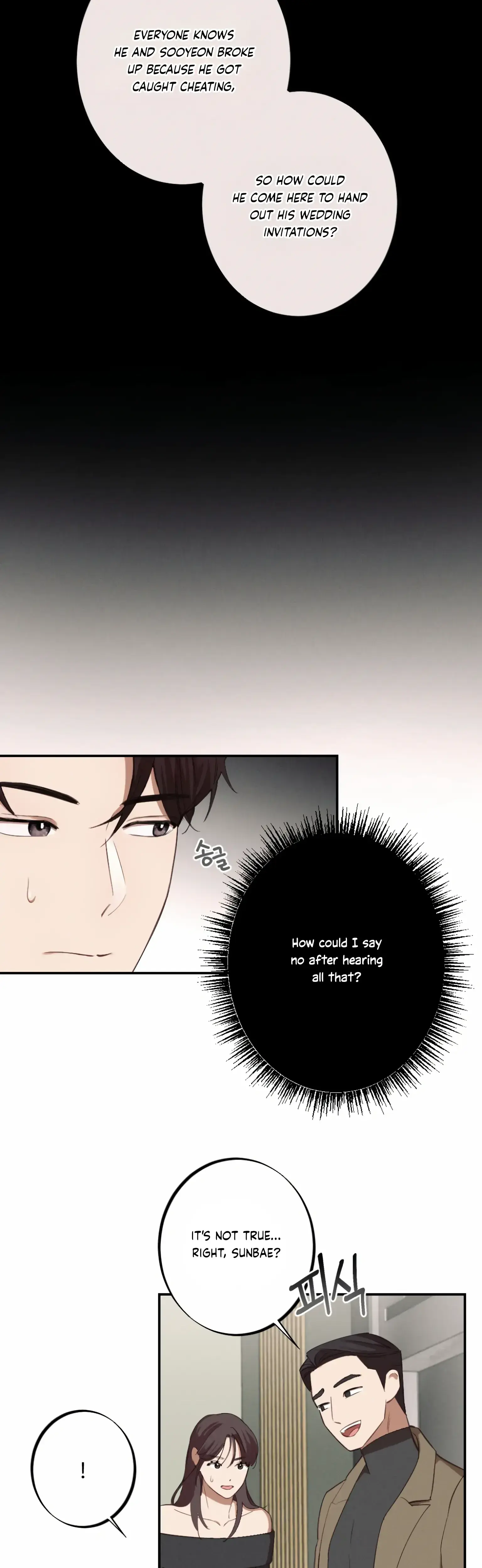 More! Intimate Connection Episode 2 - Page 5