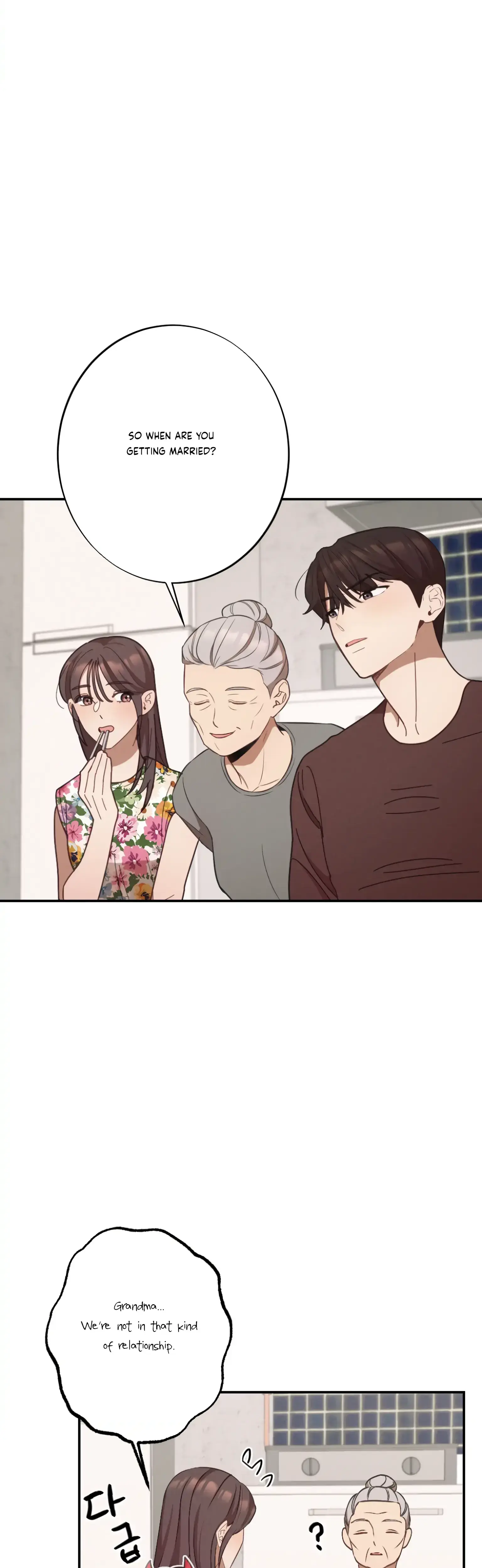 More! Intimate Connection Episode 21 - Page 19