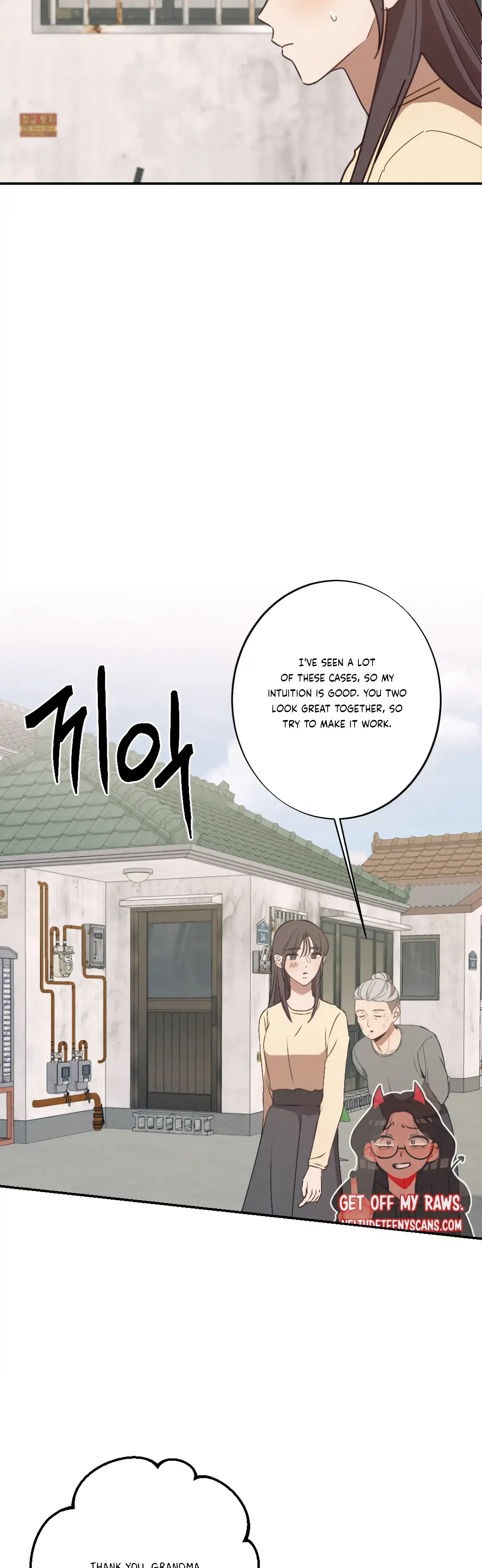 More! Intimate Connection Episode 21 - Page 25