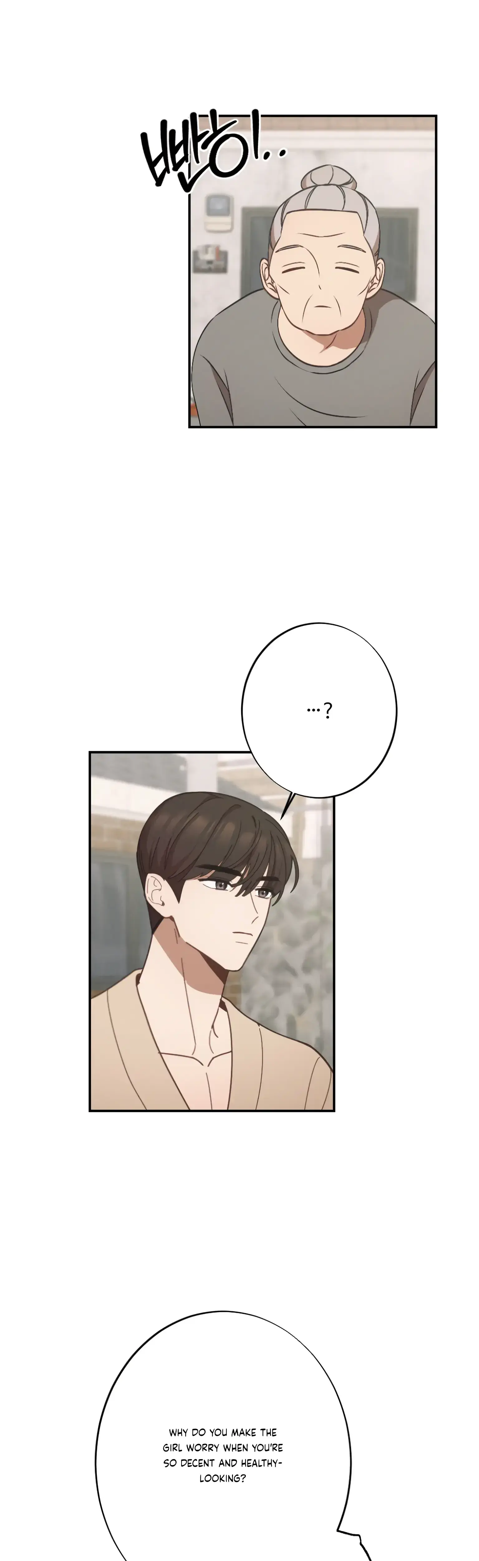 More! Intimate Connection Episode 21 - Page 27
