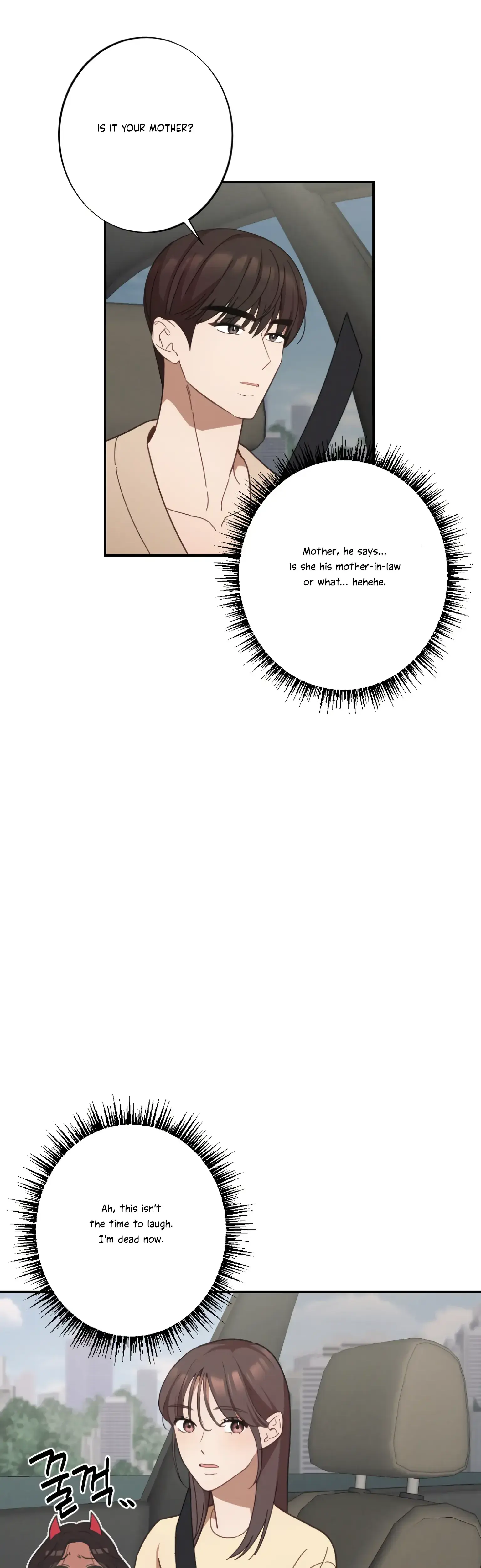 More! Intimate Connection Episode 21 - Page 34