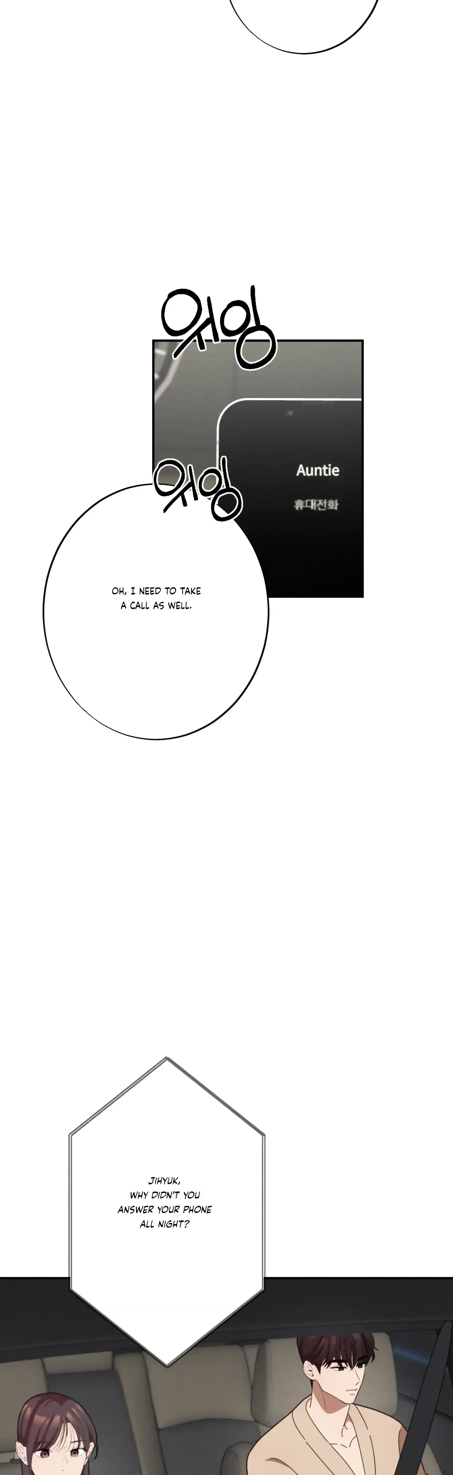More! Intimate Connection Episode 21 - Page 41