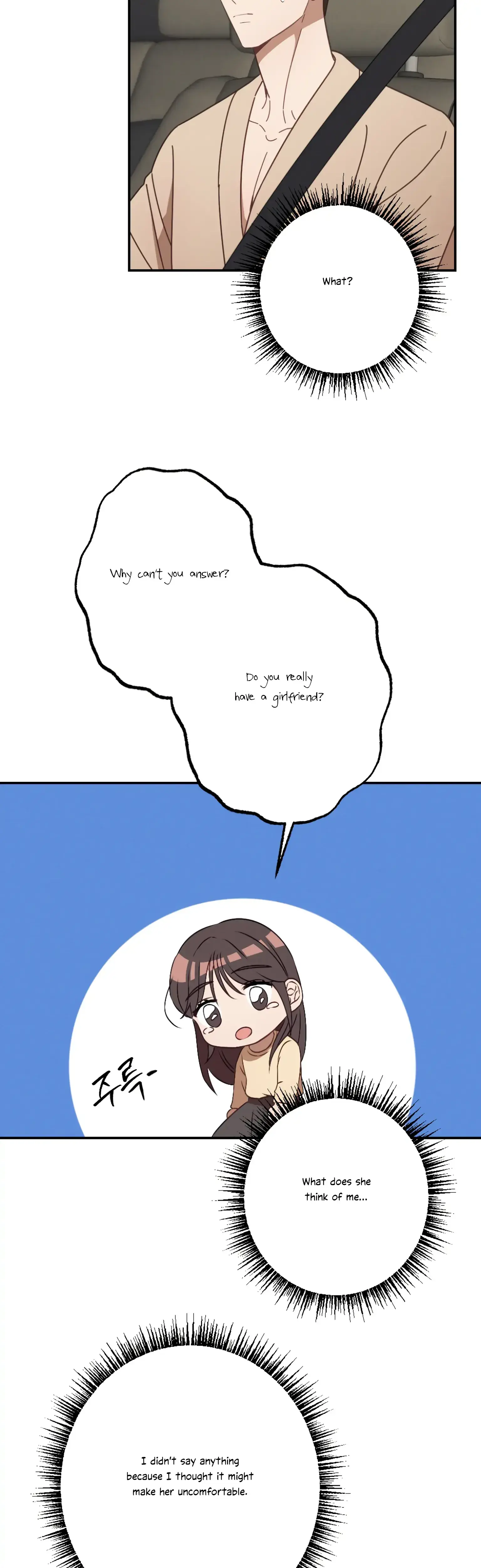 More! Intimate Connection Episode 21 - Page 47