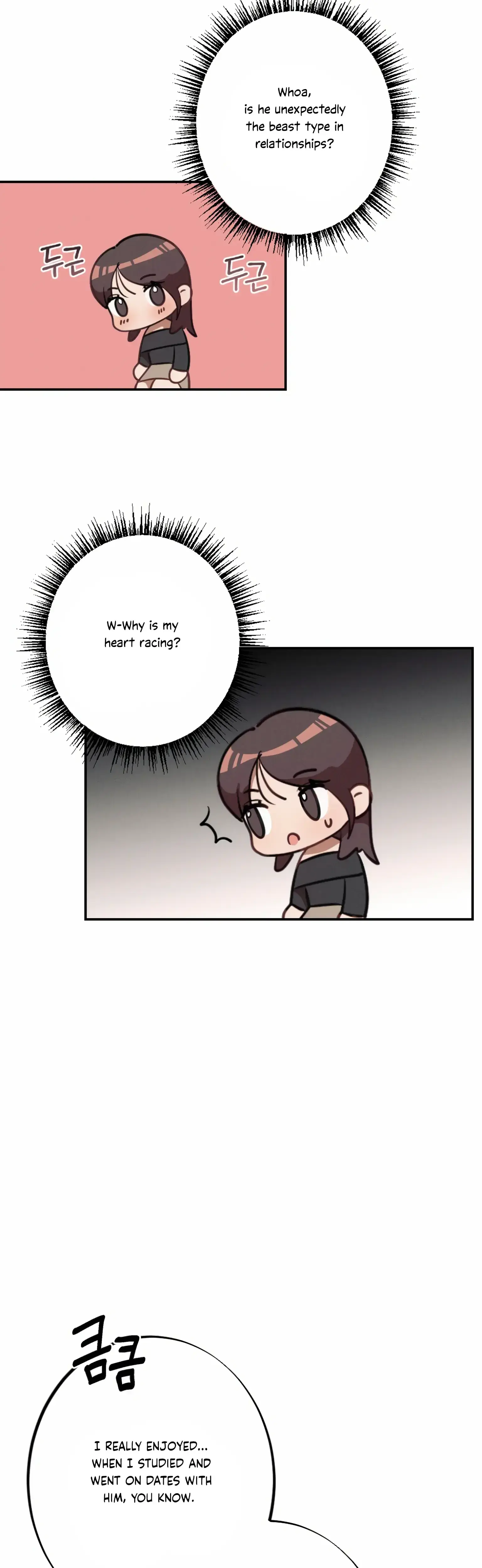More! Intimate Connection Episode 3 - Page 32