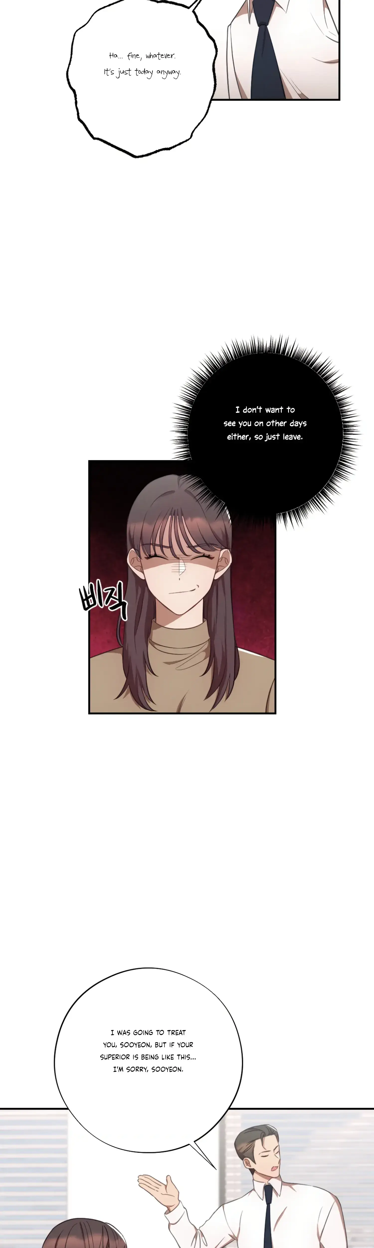More! Intimate Connection Episode 34 - Page 2
