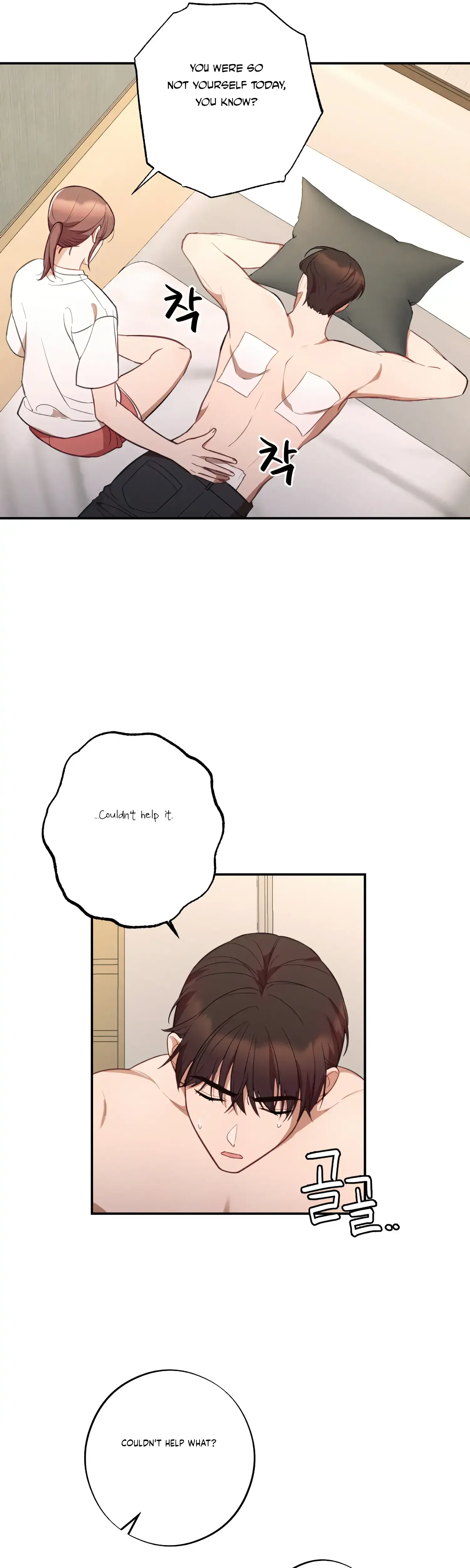 More! Intimate Connection Episode 39 - Page 2
