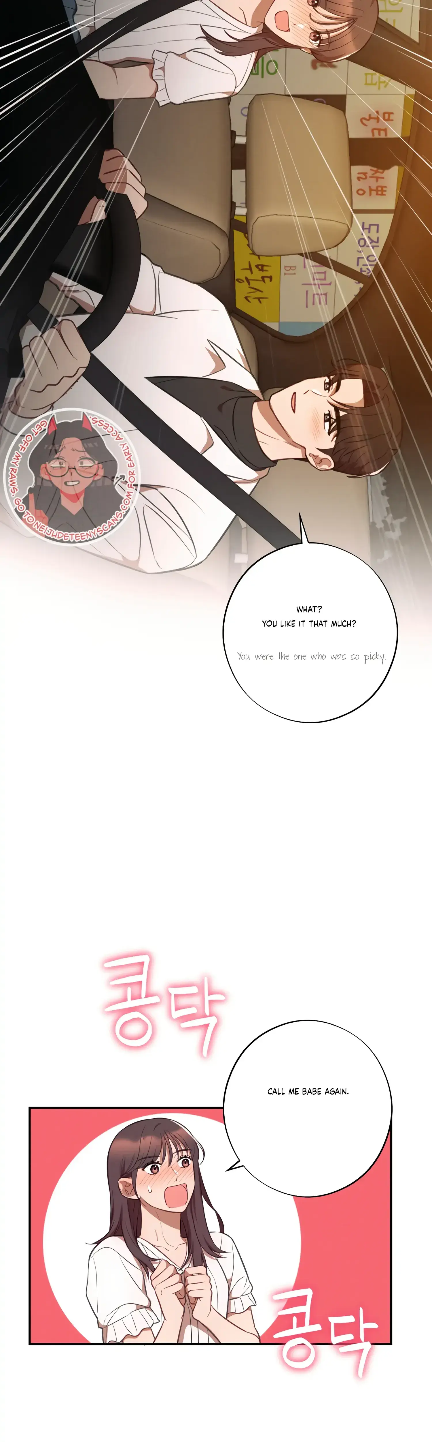 More! Intimate Connection Episode 39 - Page 37