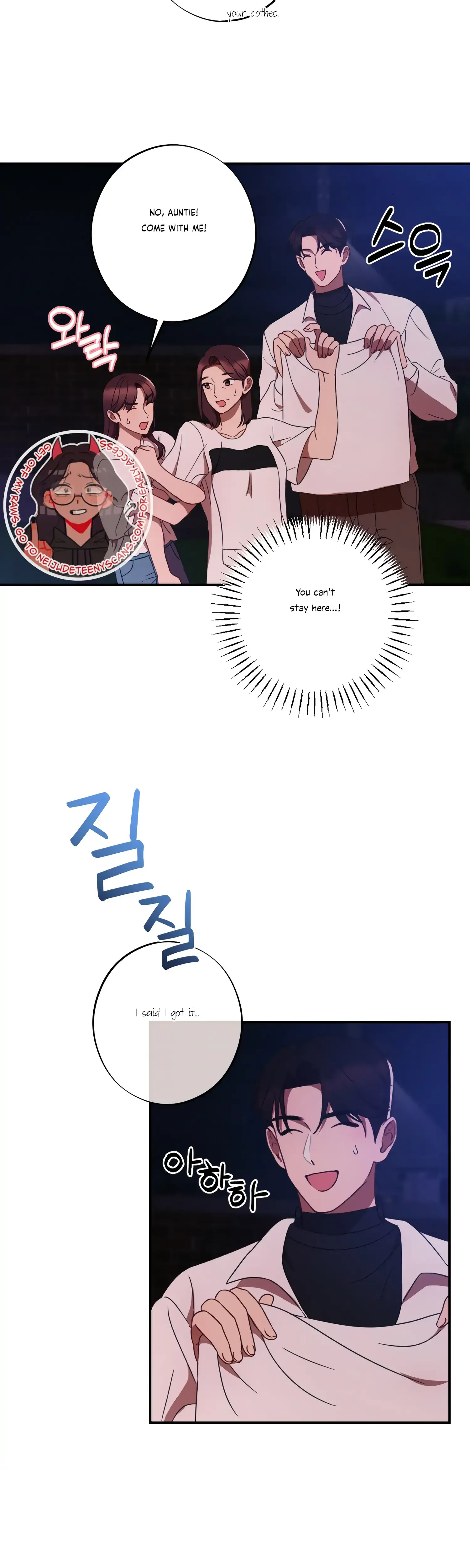More! Intimate Connection Episode 40 - Page 3