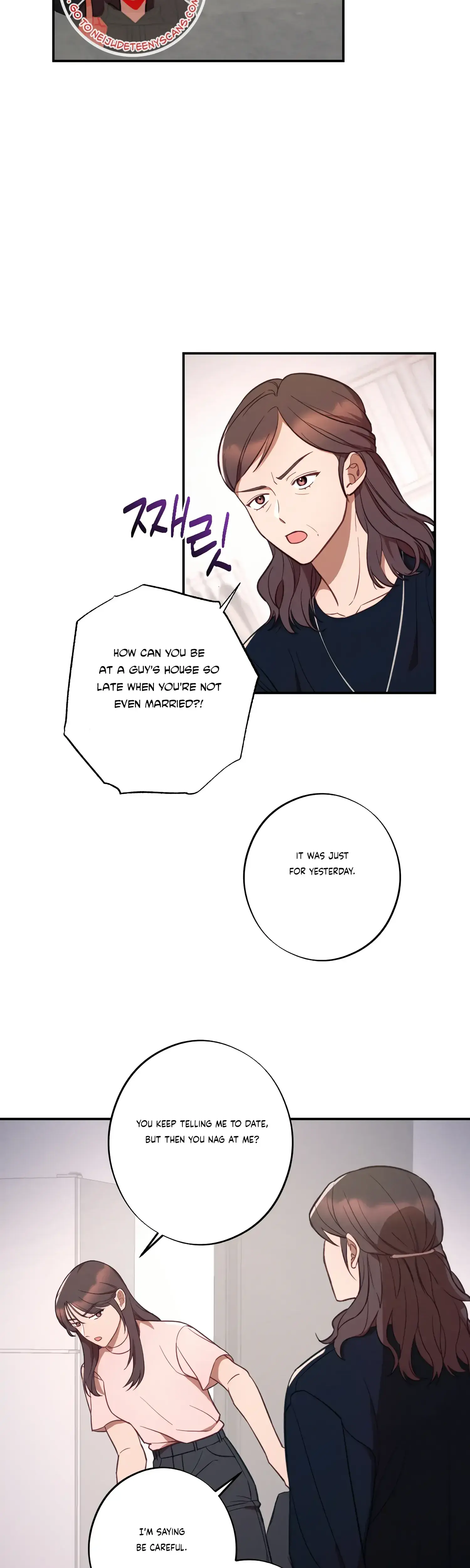 More! Intimate Connection Episode 41 - Page 2