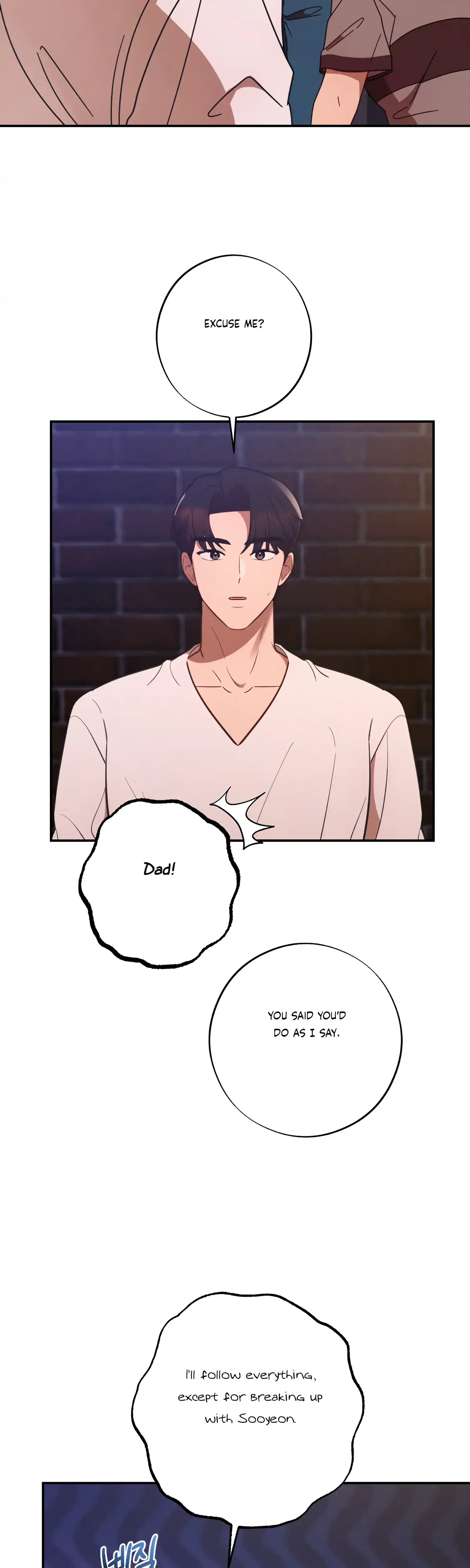 More! Intimate Connection Episode 45 - Page 2