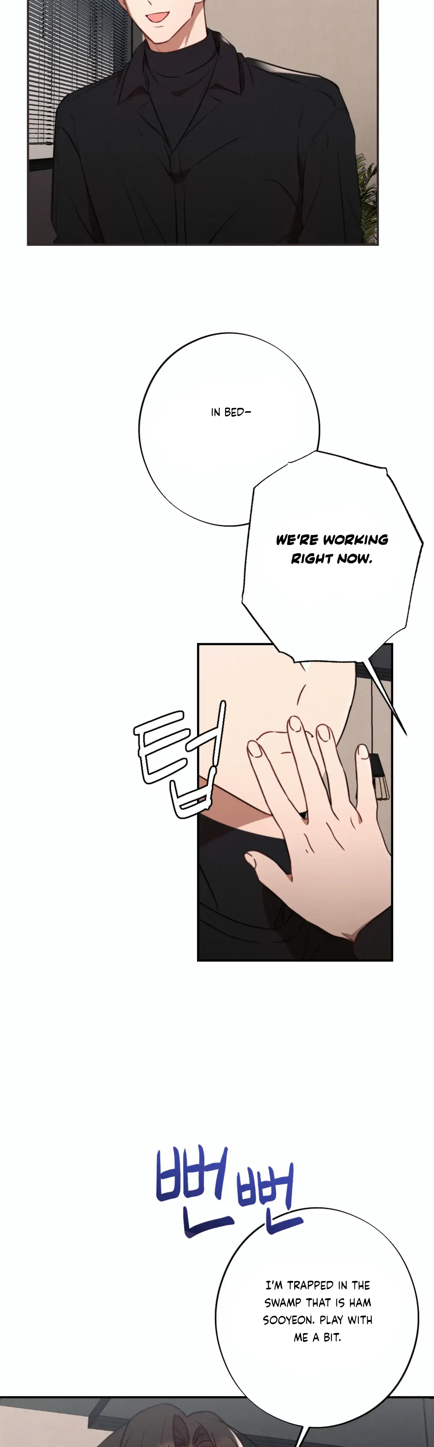 More! Intimate Connection Episode 49 - Page 14