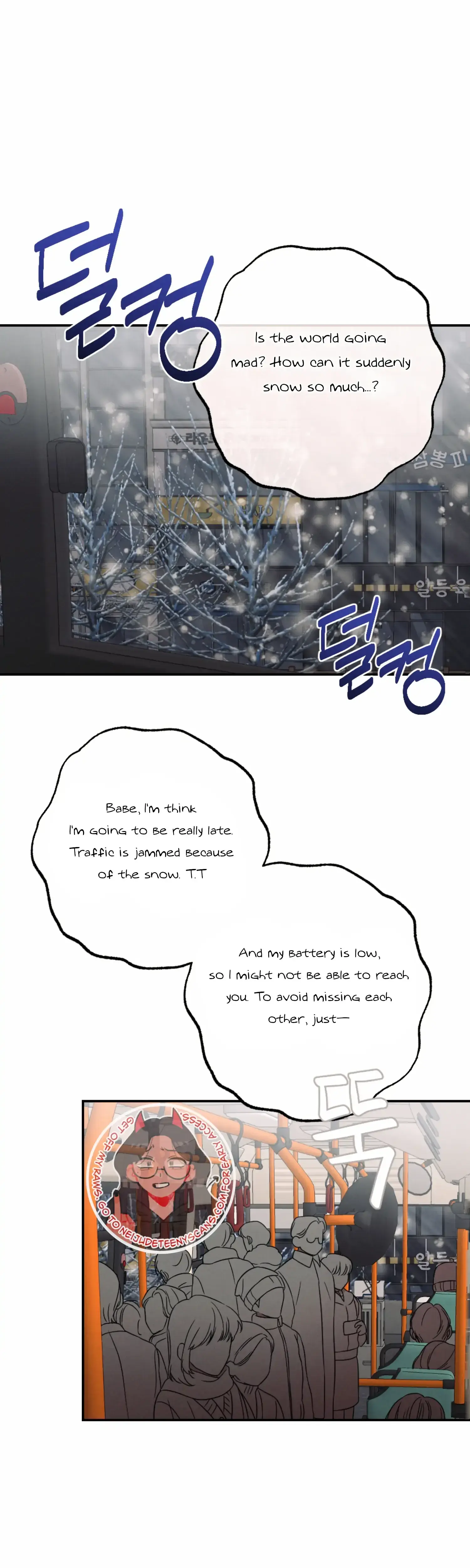 More! Intimate Connection Episode 49 - Page 40