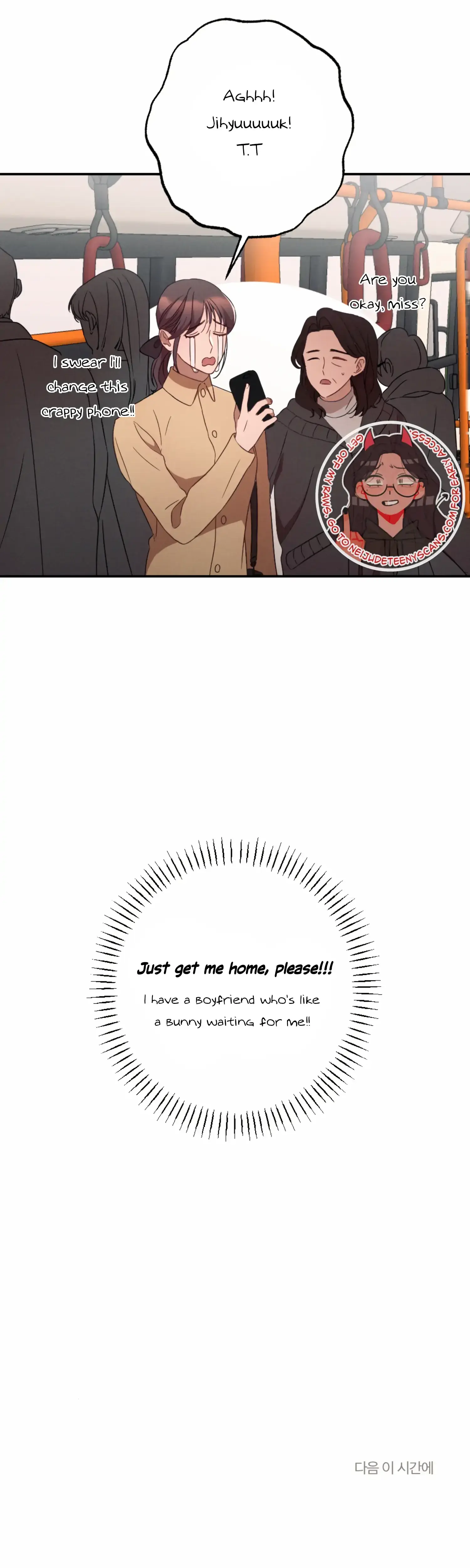 More! Intimate Connection Episode 49 - Page 42