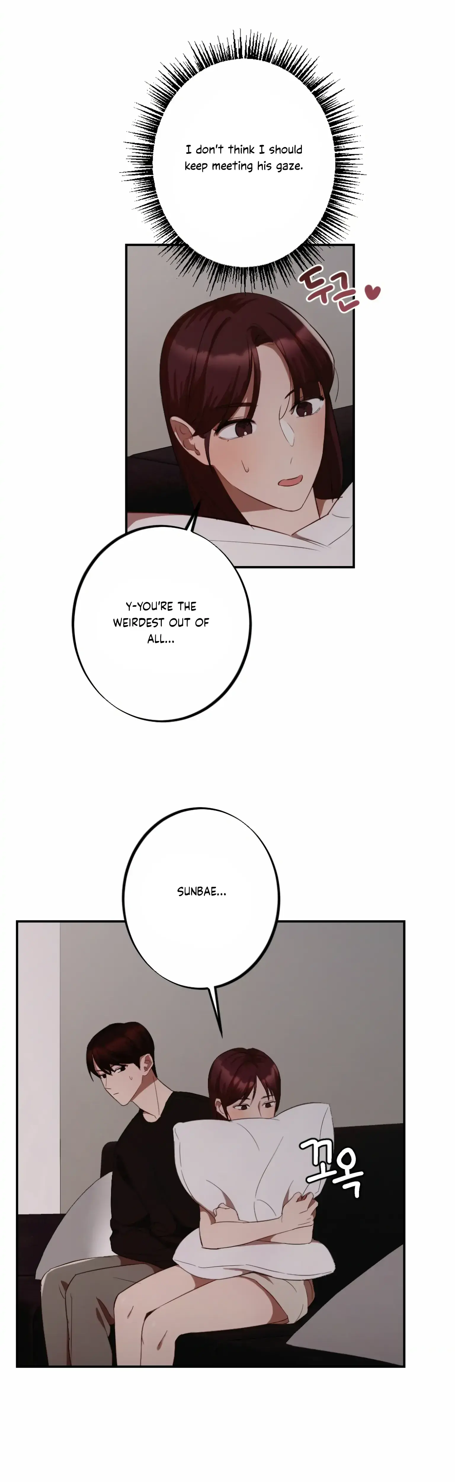 More! Intimate Connection Episode 5 - Page 2