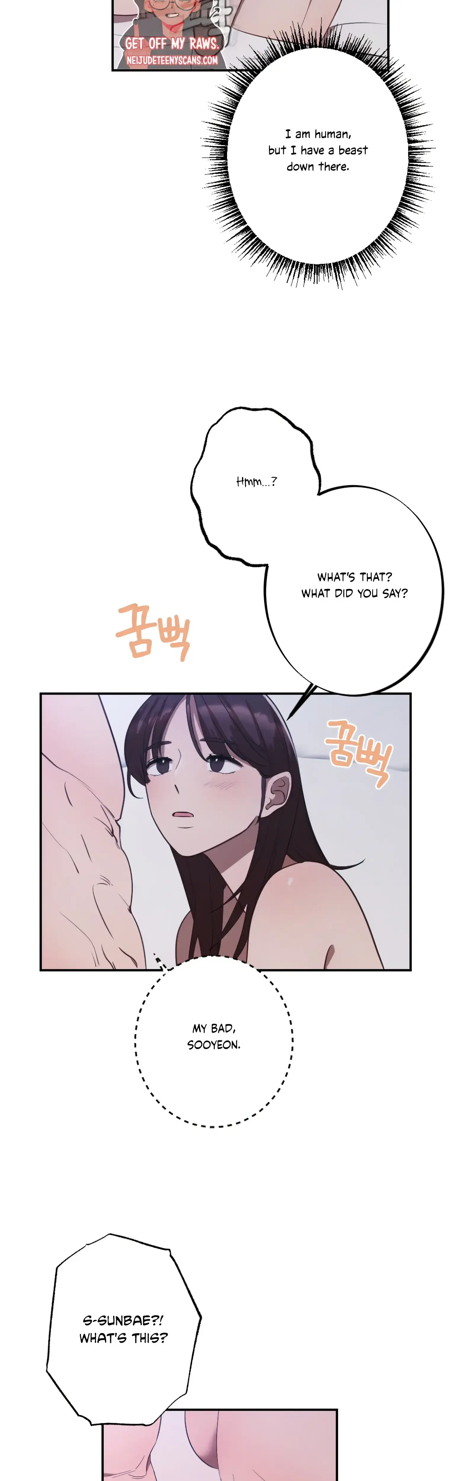 More! Intimate Connection Episode 6 - Page 2