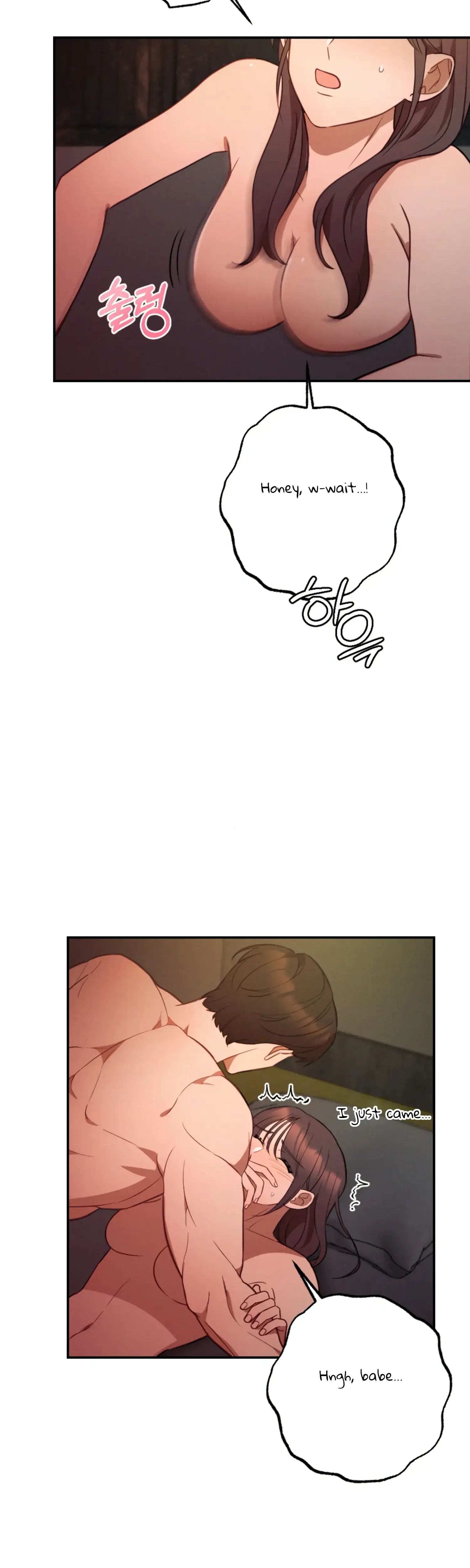 More! Intimate Connection Episode 63 - Page 12