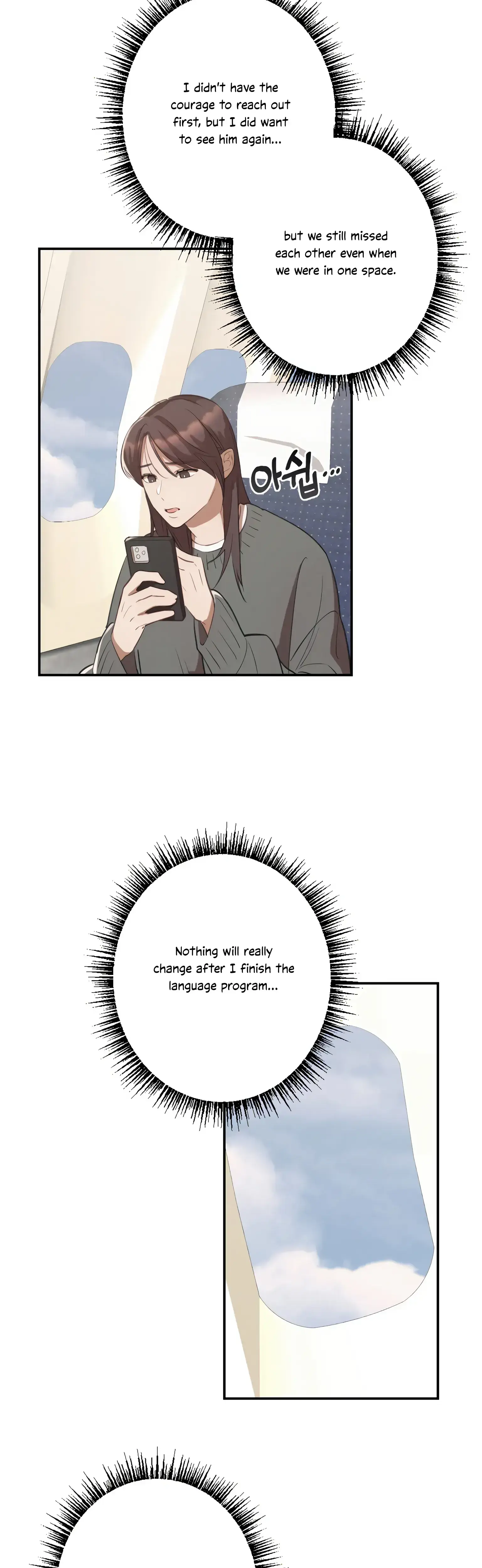 More! Intimate Connection Episode 7 - Page 4