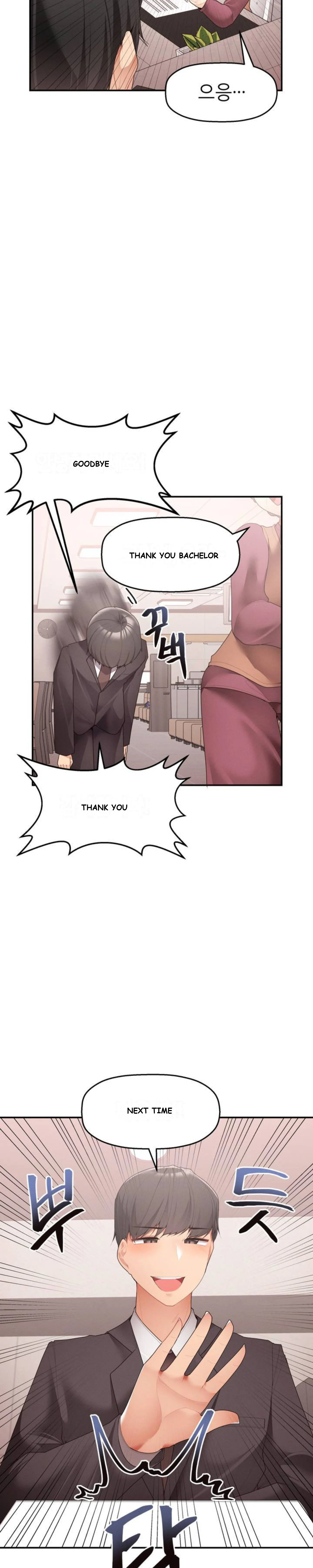 More Than Each Other Episode 1 - Page 10