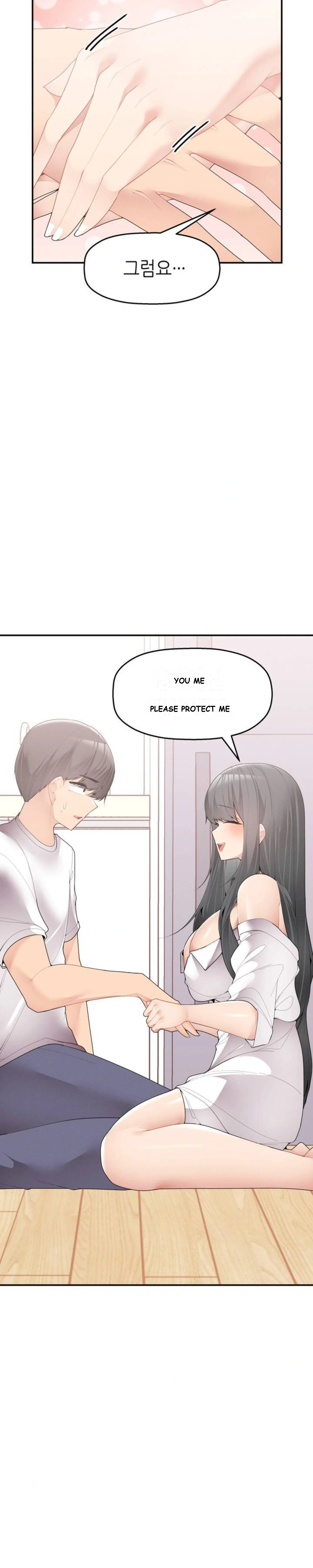 More Than Each Other Episode 1 - Page 48