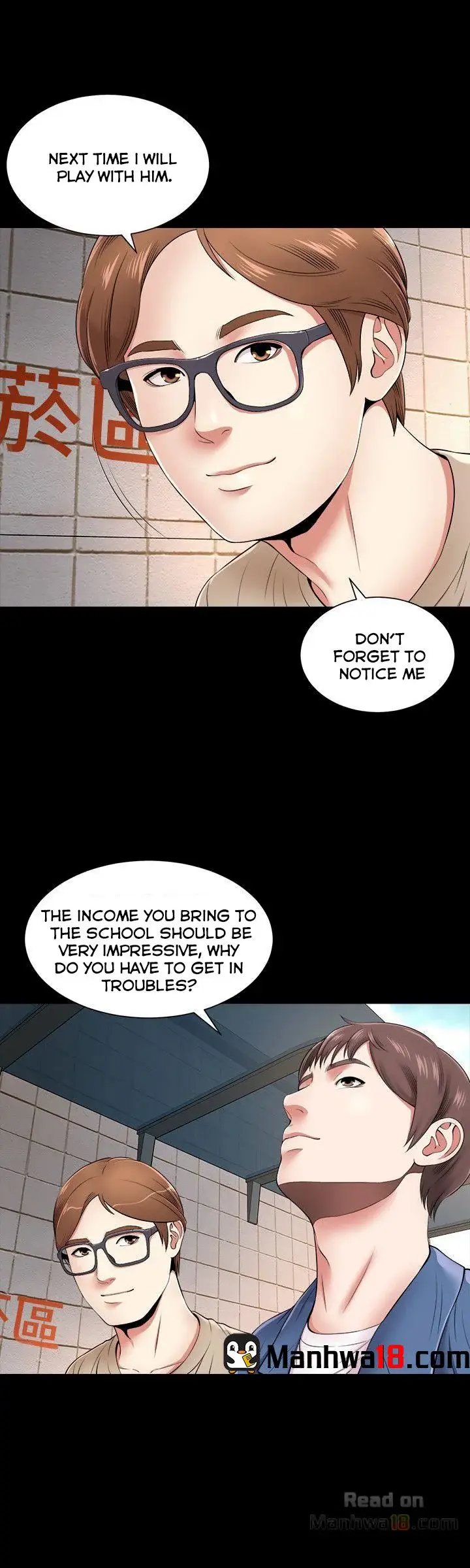 Mother And Daughter Next Door Episode 1 - Page 12