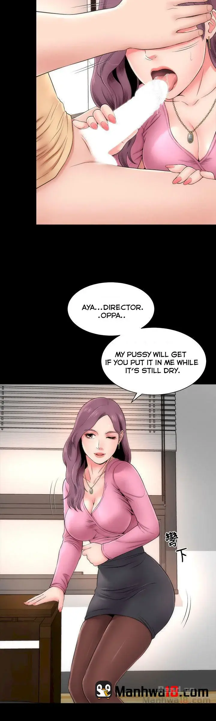 Mother And Daughter Next Door Episode 1 - Page 16