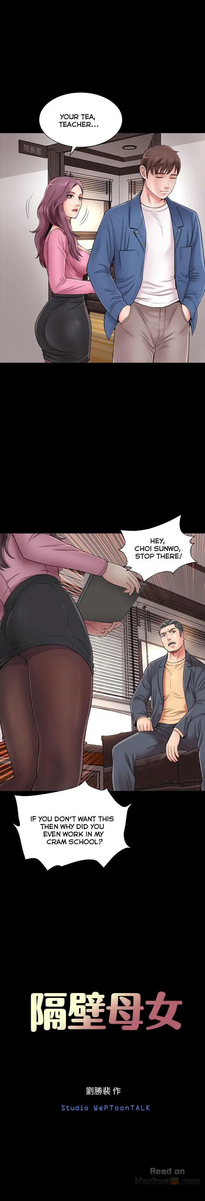 Mother And Daughter Next Door Episode 1 - Page 7