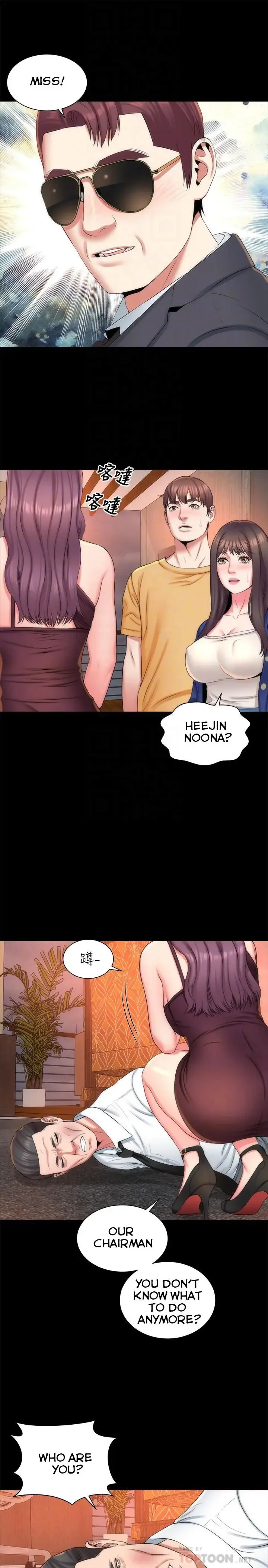 Mother And Daughter Next Door Episode 36 - Page 16