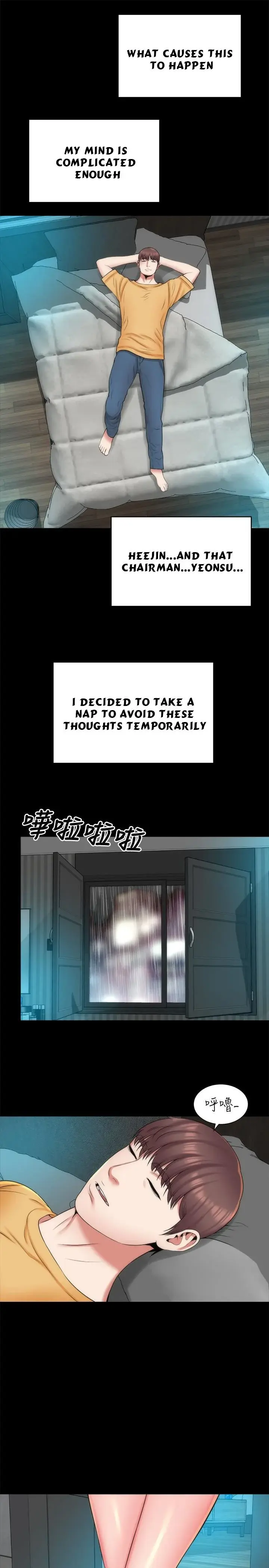 Mother And Daughter Next Door Episode 36 - Page 25