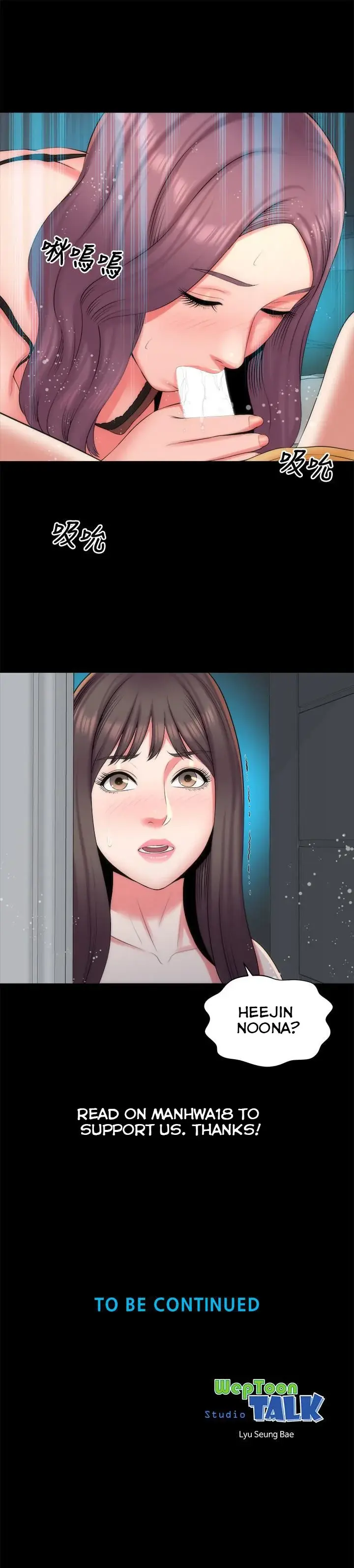 Mother And Daughter Next Door Episode 36 - Page 28