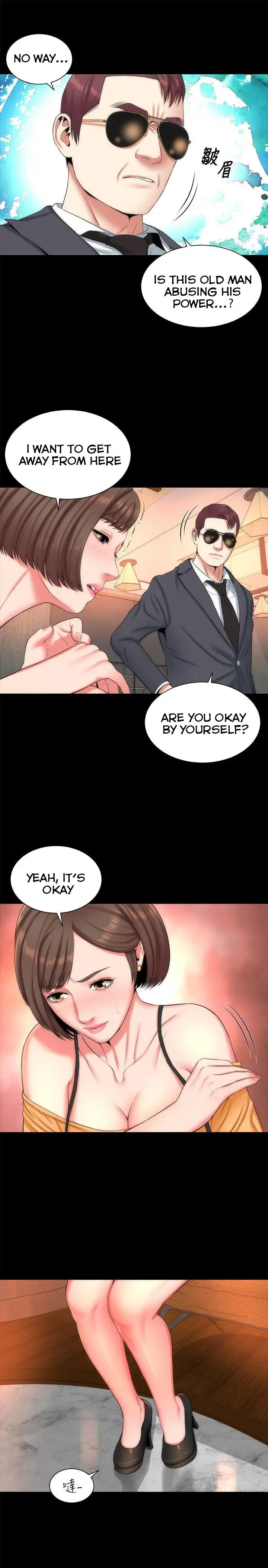 Mother And Daughter Next Door Episode 36 - Page 7