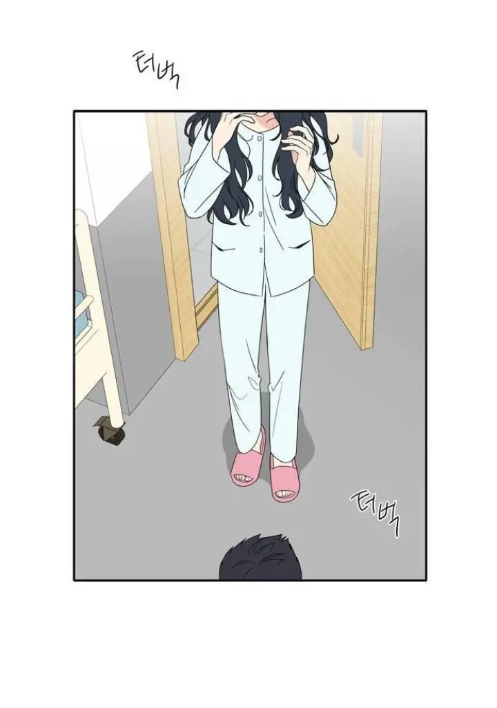 Mother, I’m Sorry Episode 1 - Page 84