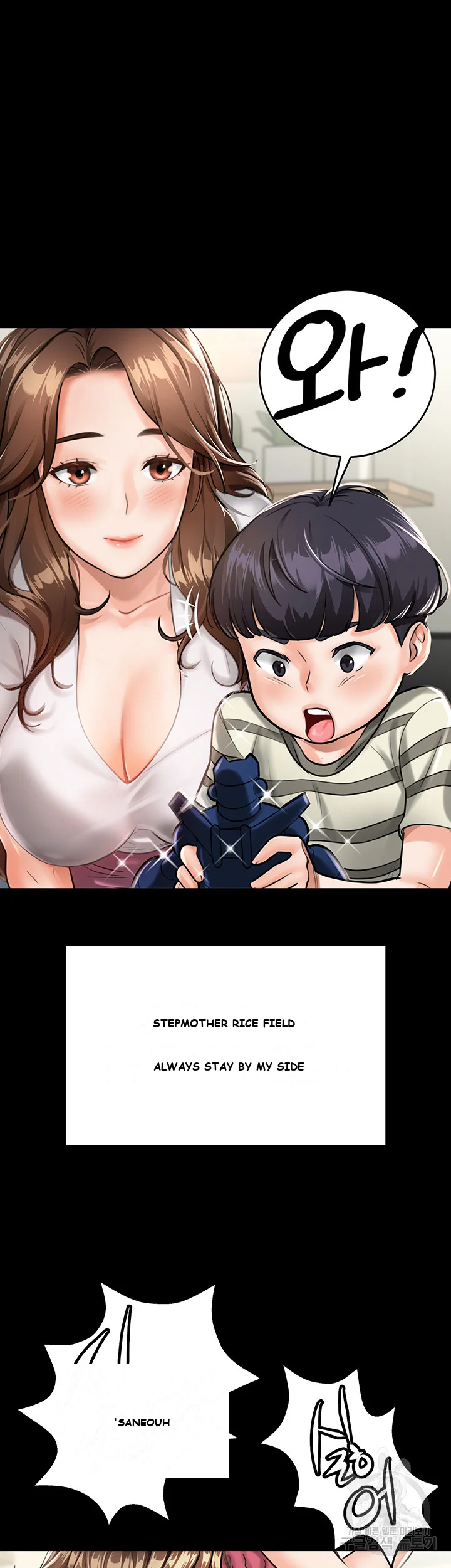 Mother-son Island Survival Episode 1 - Page 12