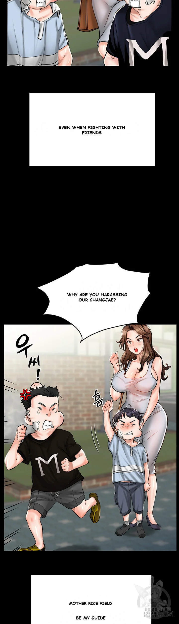 Mother-son Island Survival Episode 1 - Page 15