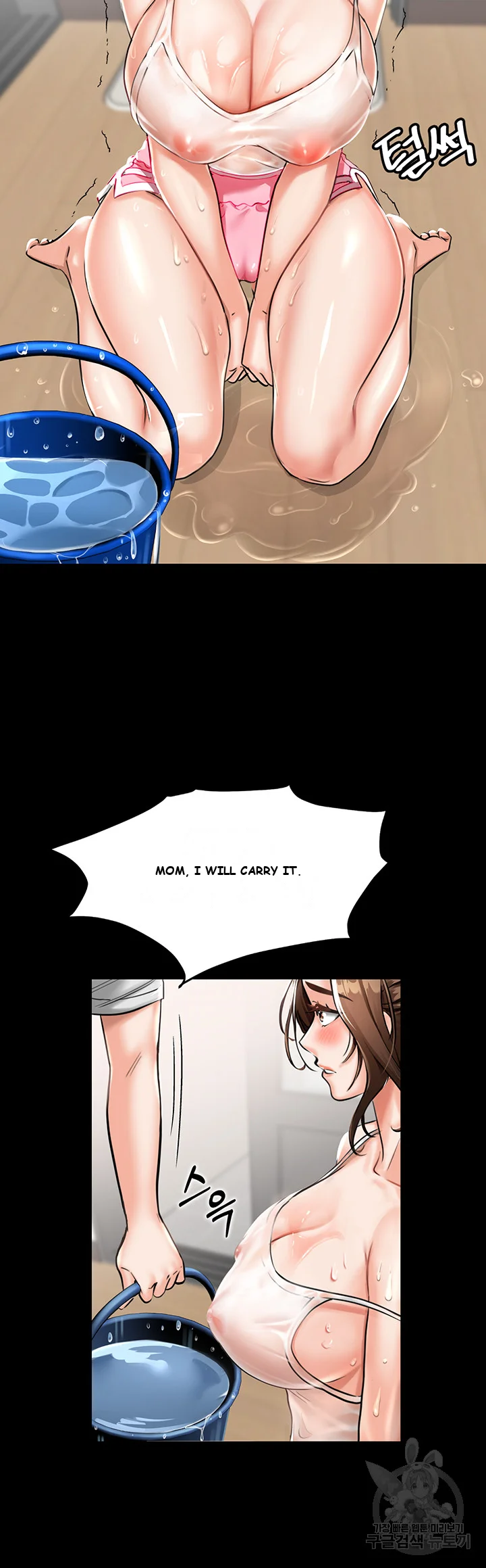 Mother-son Island Survival Episode 1 - Page 22