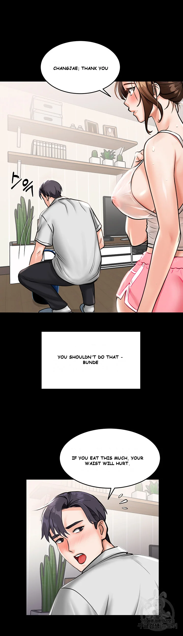 Mother-son Island Survival Episode 1 - Page 23