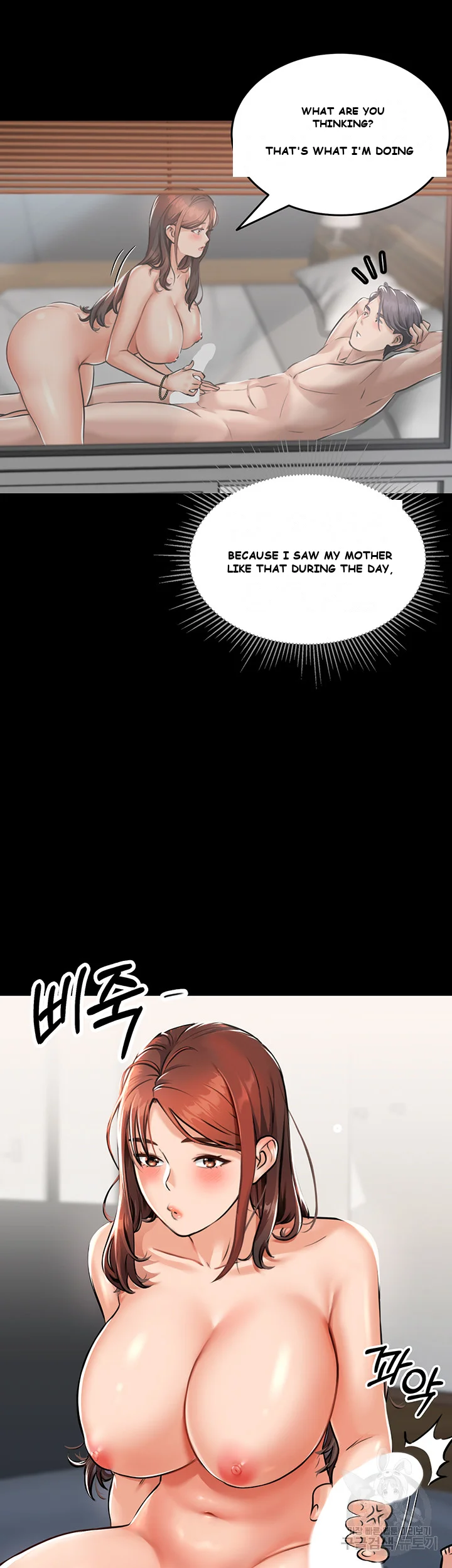 Mother-son Island Survival Episode 1 - Page 31