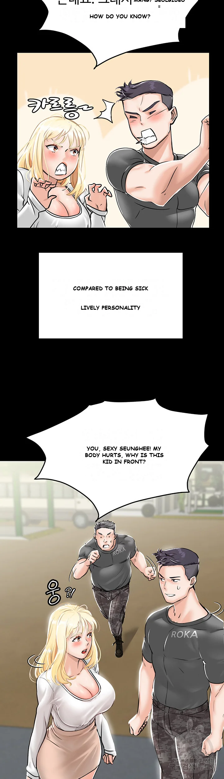 Mother-son Island Survival Episode 1 - Page 55
