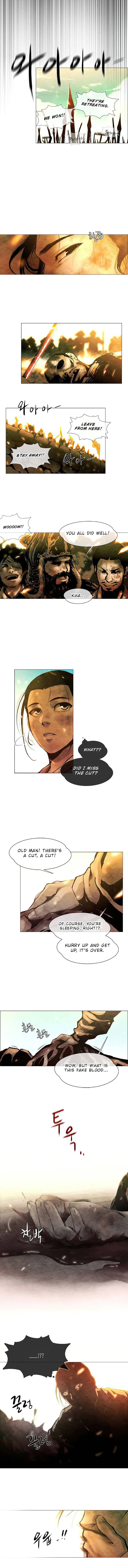 Movies Are Real Episode 1 - Page 6