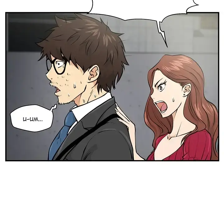 Mr. Kang Episode 0 - Page 40