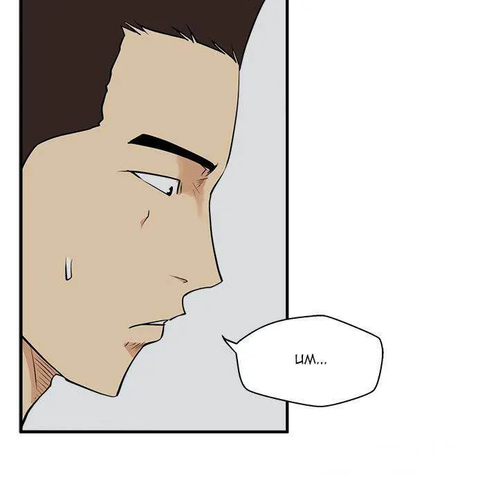 Mr. Kang Episode 49 - Page 102