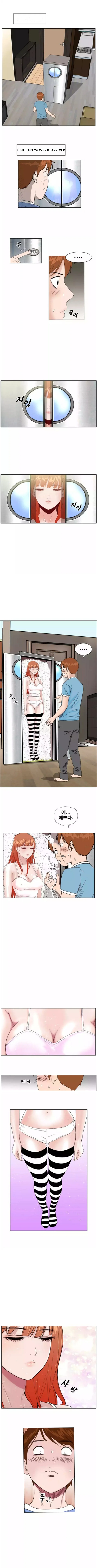 Ms.Stepford Episode 1 - Page 6