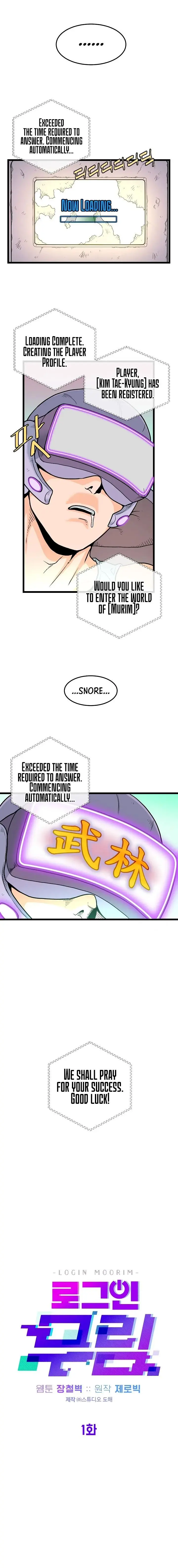 Murim Login Episode 1 - Page 14