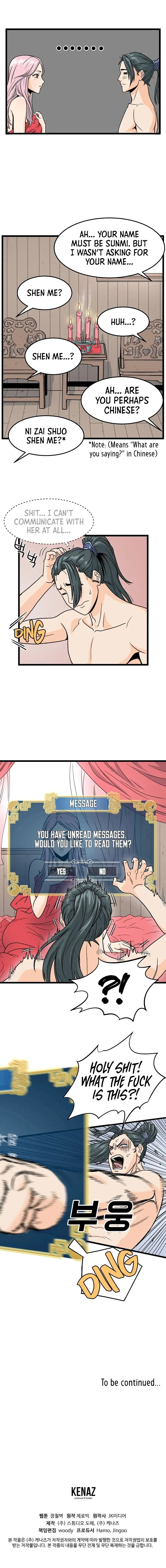 Murim Login Episode 1 - Page 17
