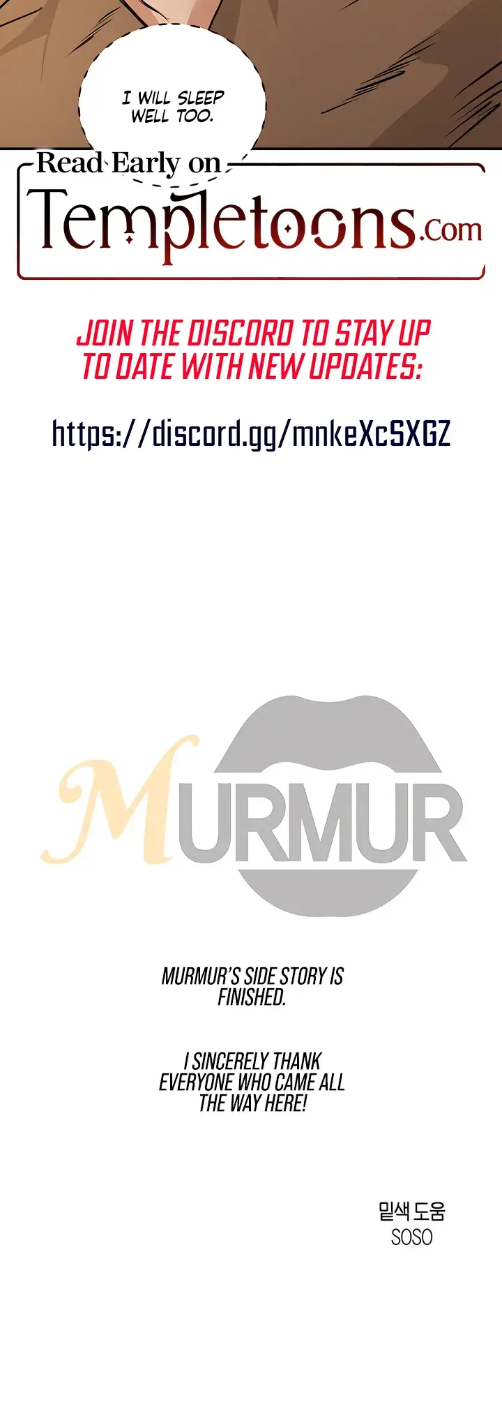MURMUR Episode 25 - Page 28