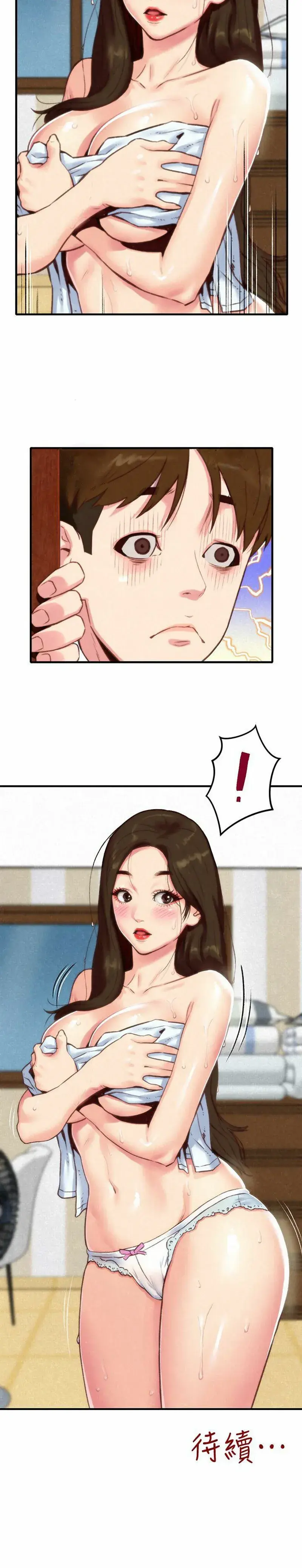 My Baby Girl Episode 1 - Page 27