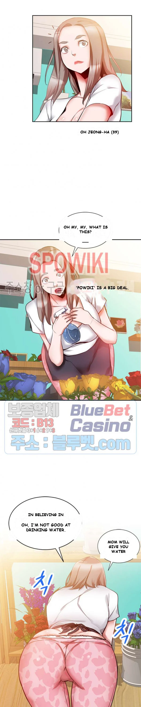 My Best Friend’s Girl Episode 1 - Page 5