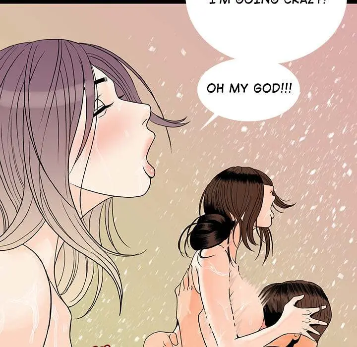 My Body Episode 1 - Page 13
