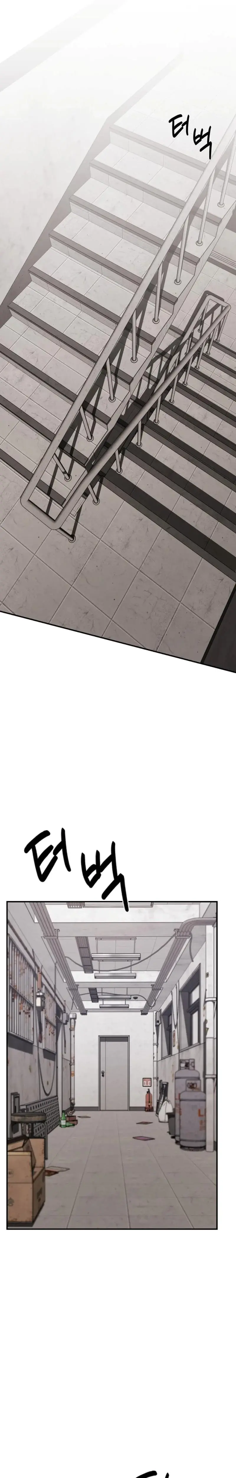 My Boyfriend's Dad's Fuck Examination Episode 6 - Page 6