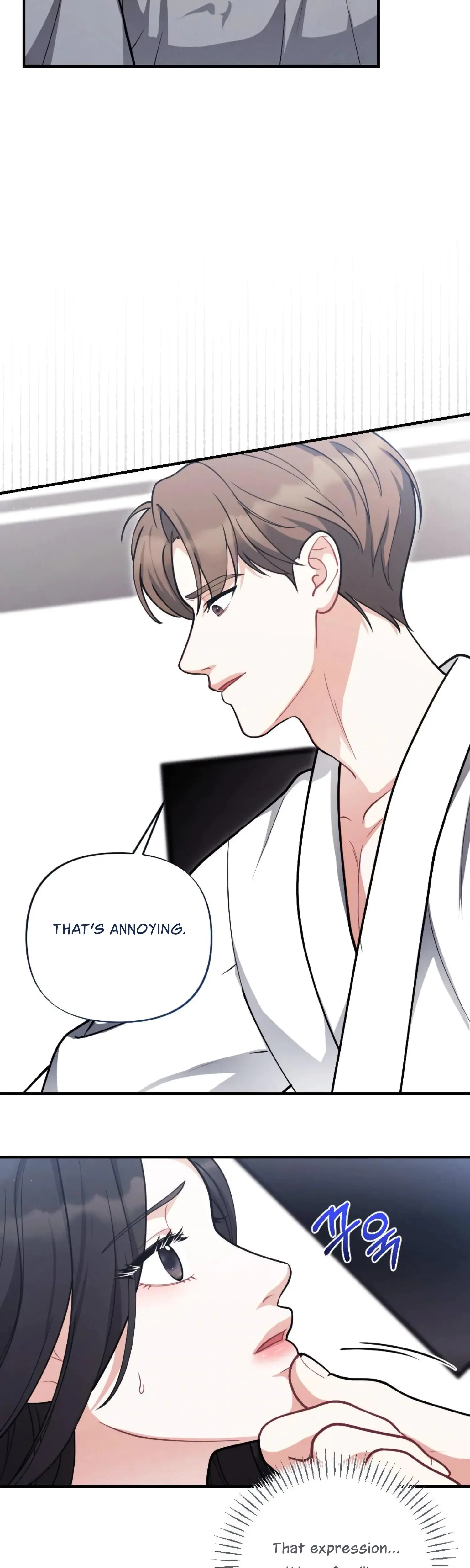 My Brother's Friend Is on the Chopping Block Episode 1 - Page 10